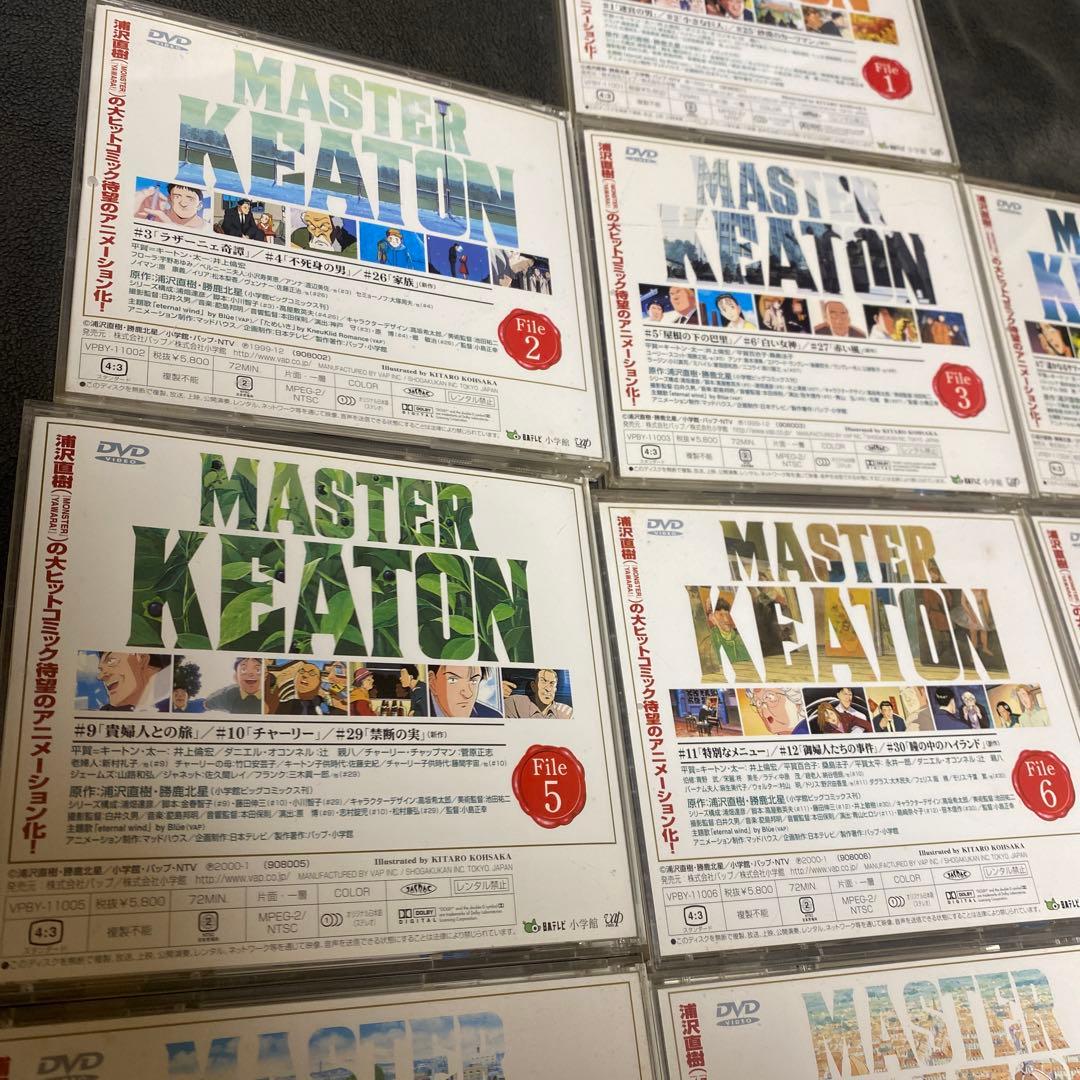 MASTER KEATON DVD 13巻 File マスターキートン