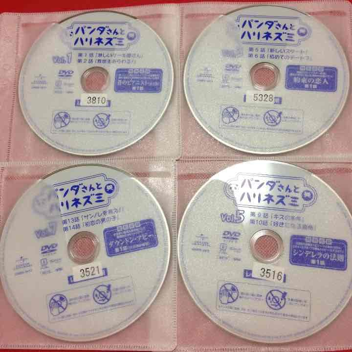 パンダさんとハリネズミ DVD 全8巻 ユンスンア ドンヘ 韓国 パティシエ