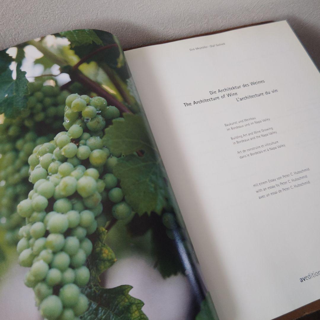 ワイン 建築 本 写真集『The Architecture of Wine』