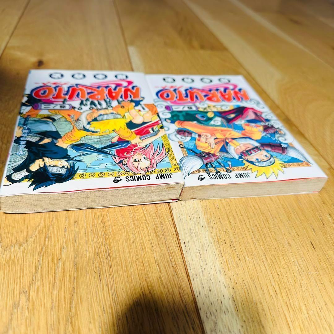 ナルト 1巻 2巻 初版 NARUTO 岸本斉史 ジャンプ
