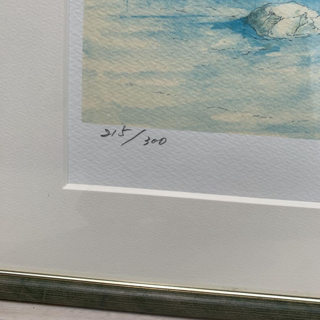 内田新哉