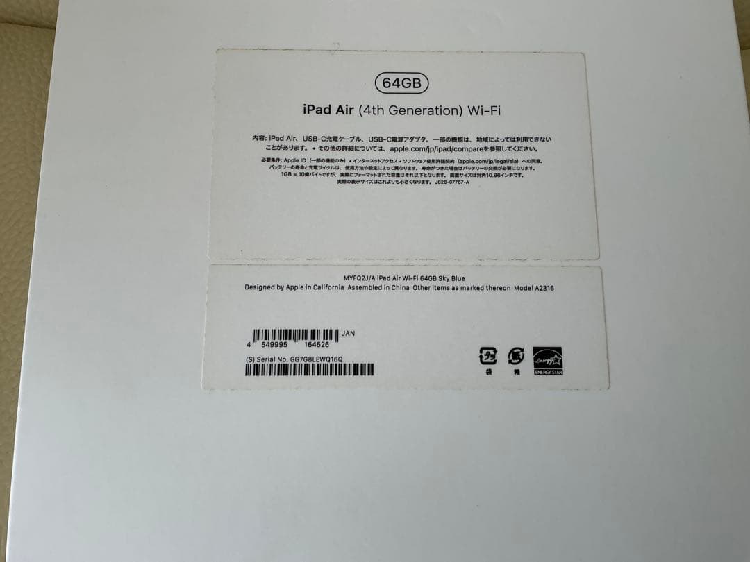 ◾️ジャンク！　iPad air 第4世代 64GB Wi-Fi