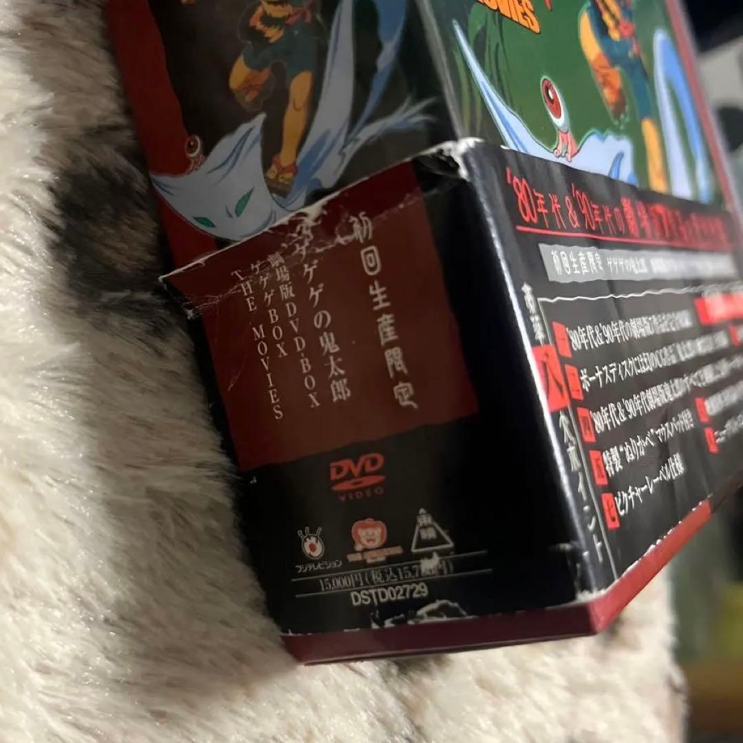 【初回生産限定】ゲゲゲの鬼太郎 THE MOVIES DVDボックス