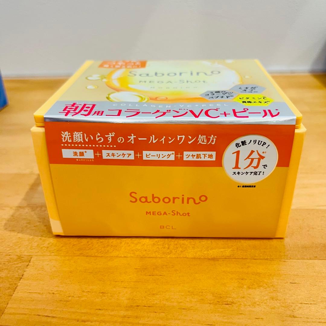 【新品】サボリーノ メガショット 朝用＆夜用 フェイスマスク 6箱セット