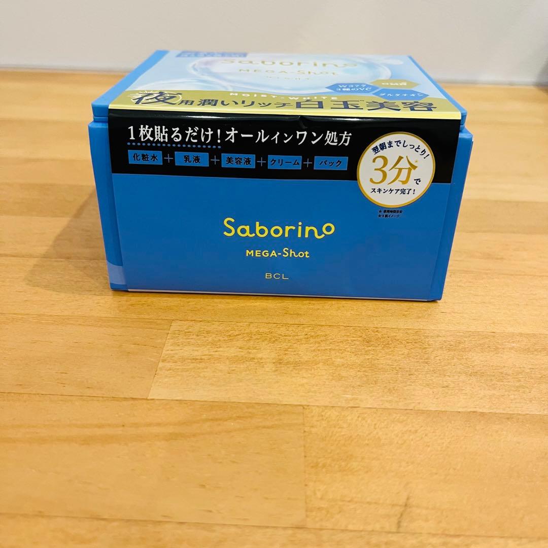 【新品】サボリーノ メガショット 朝用＆夜用 フェイスマスク 6箱セット