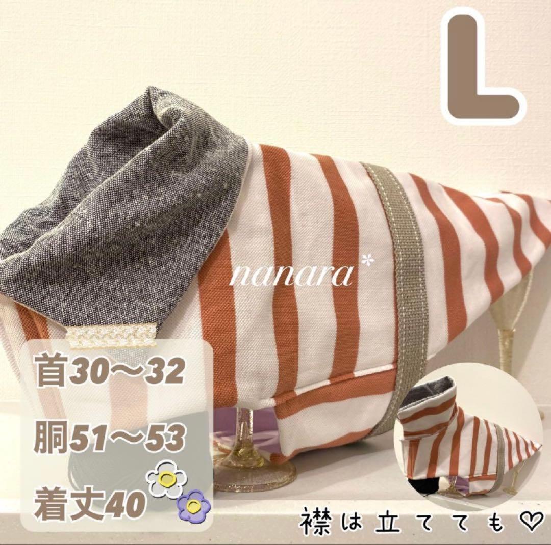 みゆき様 おまとめ　延長パーツ　犬用服　犬の服　イタグレ服　ハンドメイド