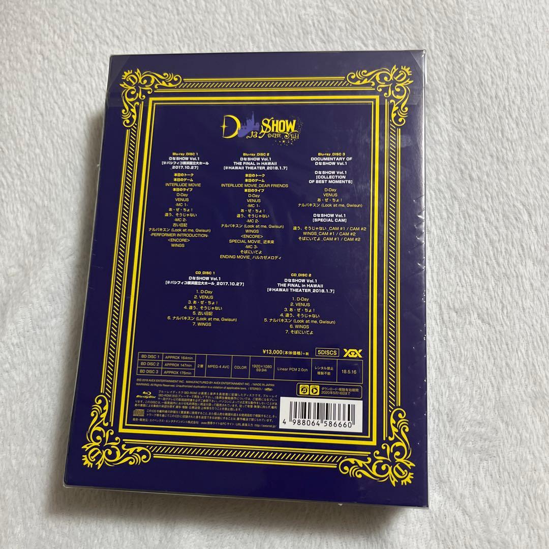 D-LITE(from BIGBANG)/DなSHOW Vol.1〈初回生産限…