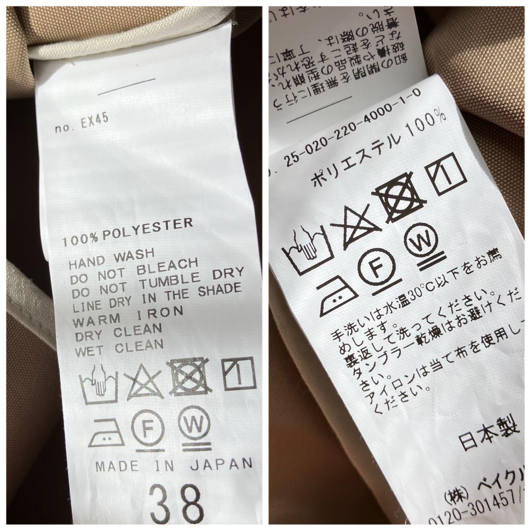 【2025SS】FRAMeWORK 撥水ポンチョトレンチコート 38 ベージュ