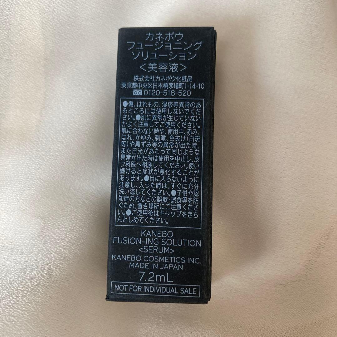 KANEBO クリームインデイⅡ ＆チャームサンプル４個付き！