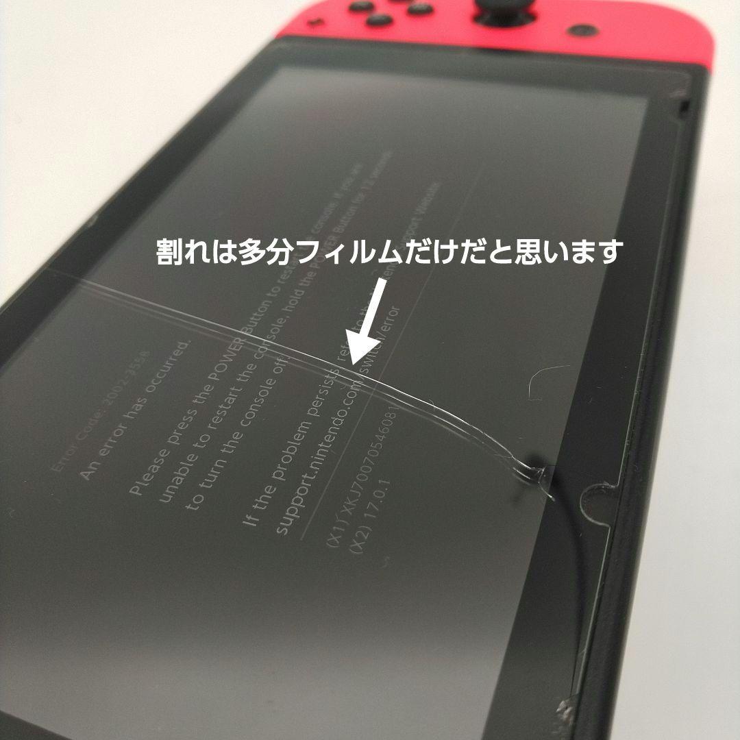 お*ぎ様 ジャンク　Nintendo　Switch　本体　任天堂　部品取り　修理