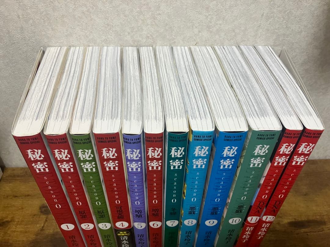 秘密 season0 全巻セット