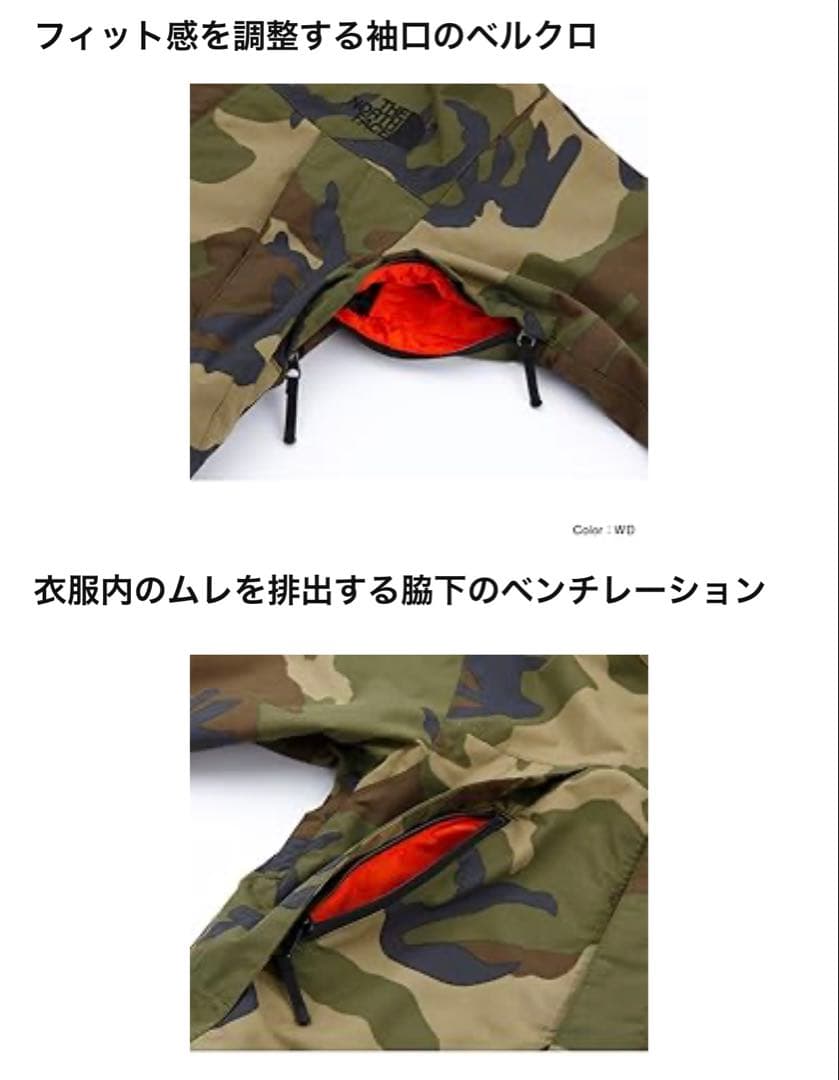 ノースフェイス 迷彩 ノベルティー ウェア　パウダーガード付