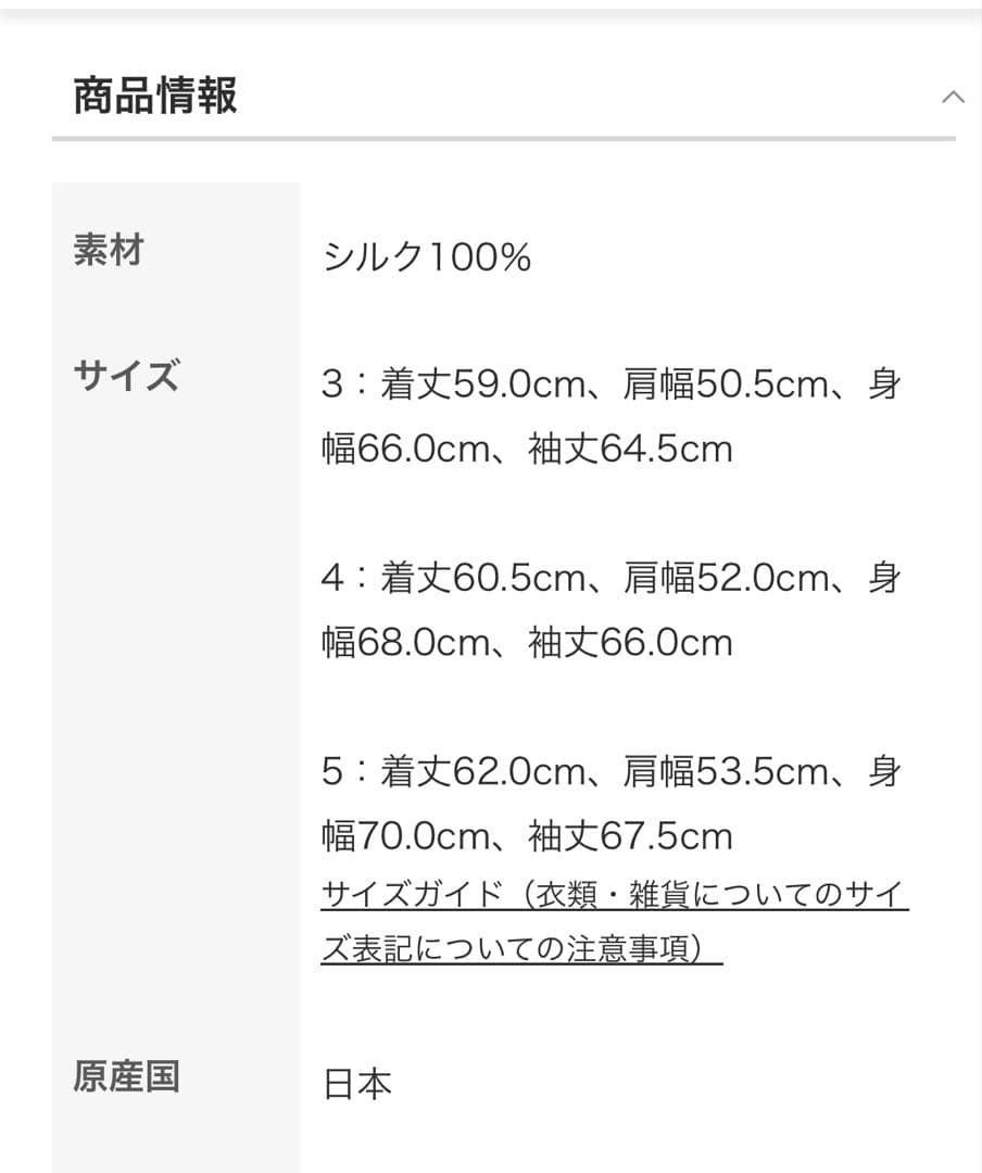 オーラリー　ブルゾン　MA-1 25SS