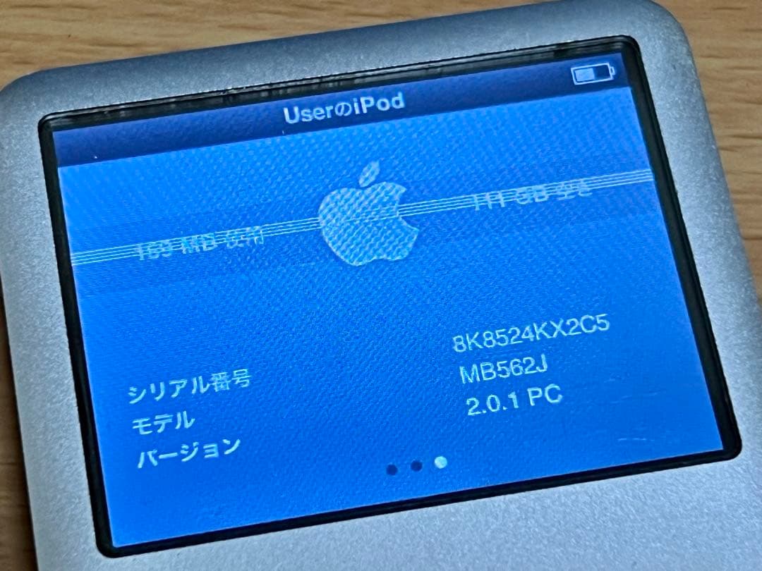 iPod classic 120GB ジャンク
