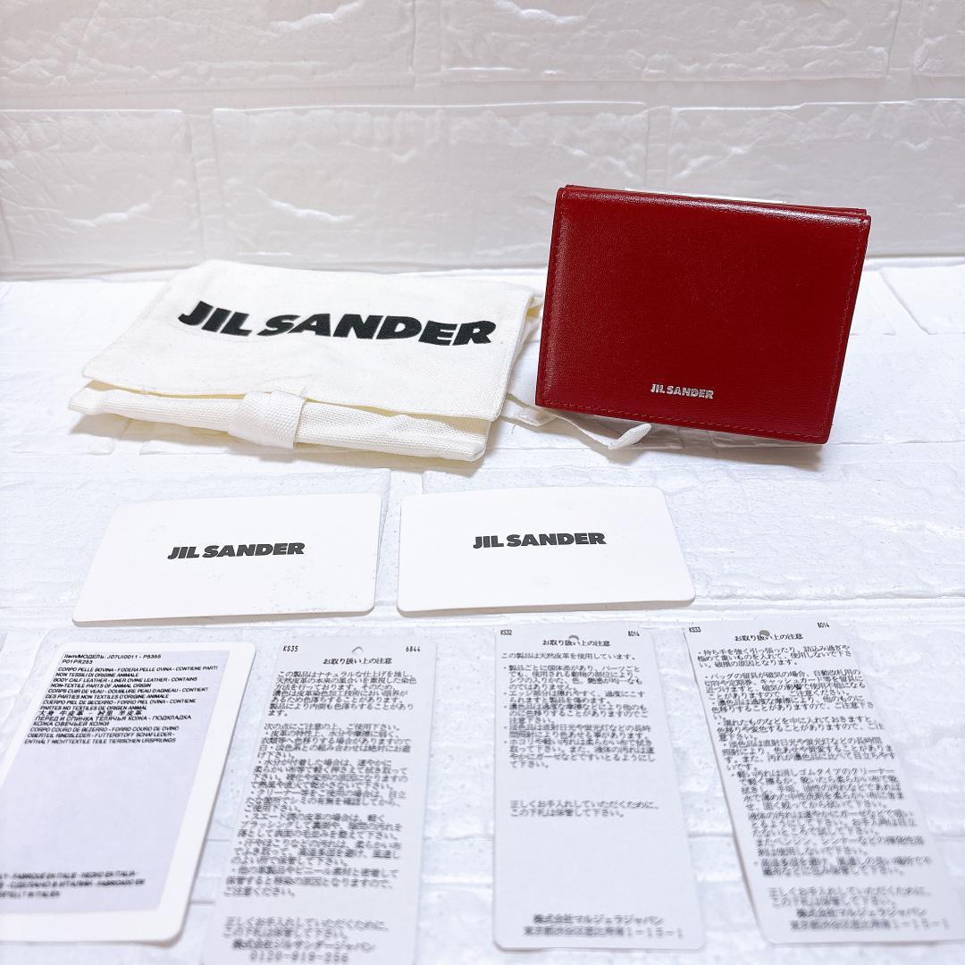JILSANDER ジルサンダー 三つ折り財布 レッド コンパクトウォレット