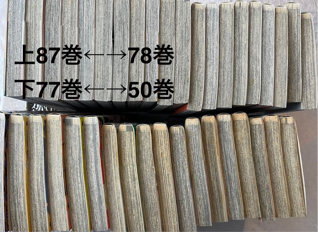 ONE PIECE 50巻-87巻　全38冊　全て第一刷