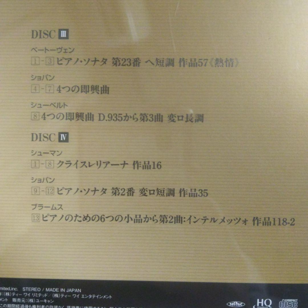 CD9枚セット 中村紘子 at 2009