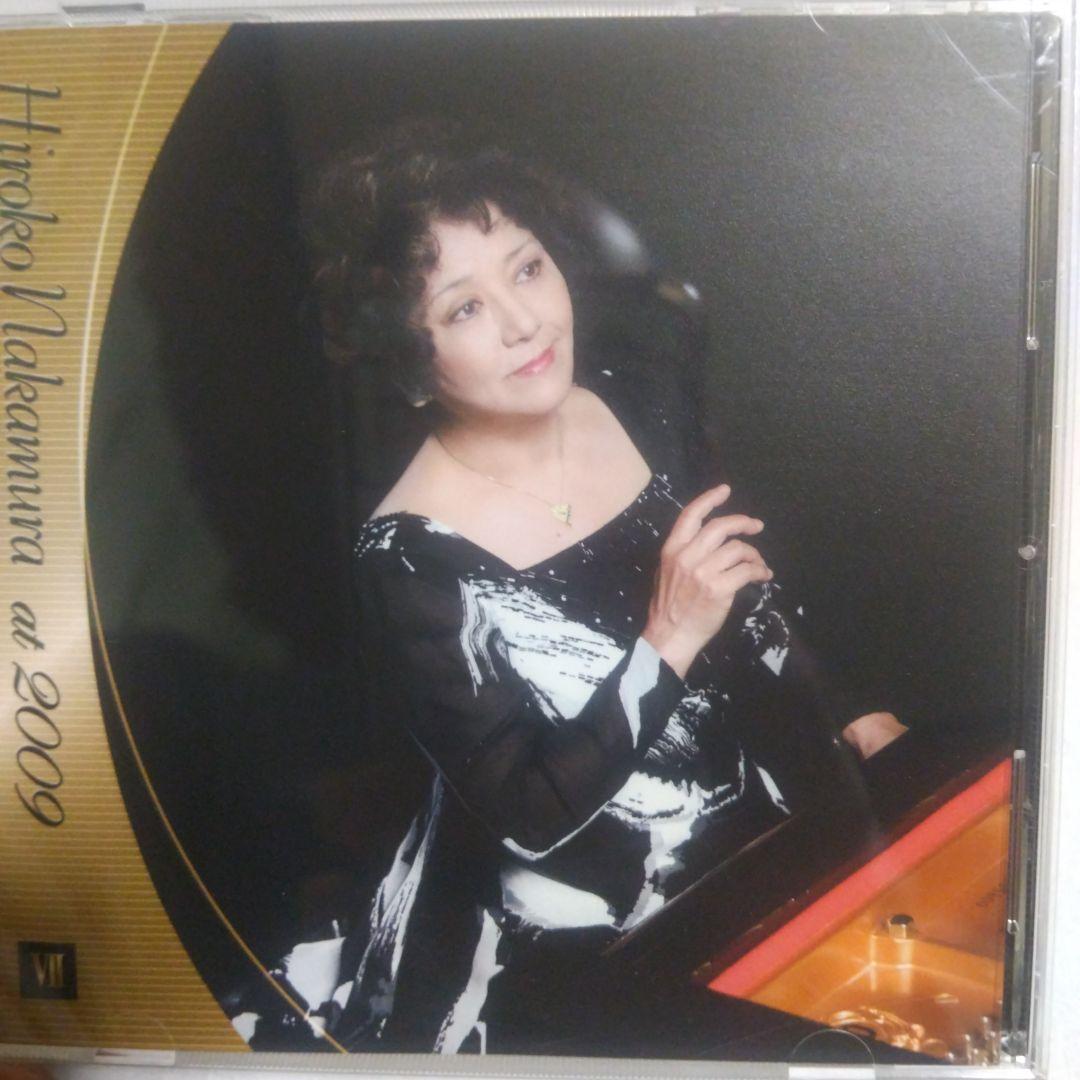 CD9枚セット 中村紘子 at 2009