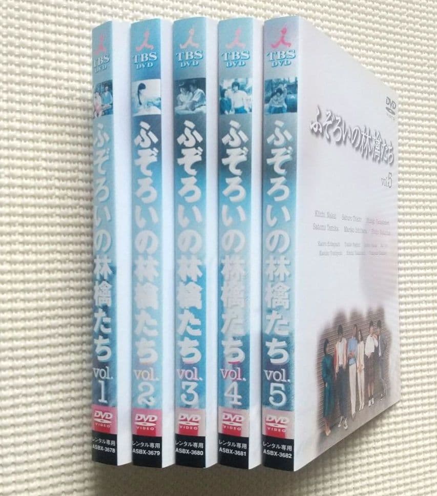 ふぞろいの林檎たち 全5巻 ＋2 全5巻 全10巻 レンタル落ちDVD 中井貴一