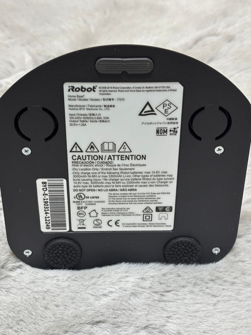 iRobot Roomba e5 ロボット掃除機 本体　未使用品