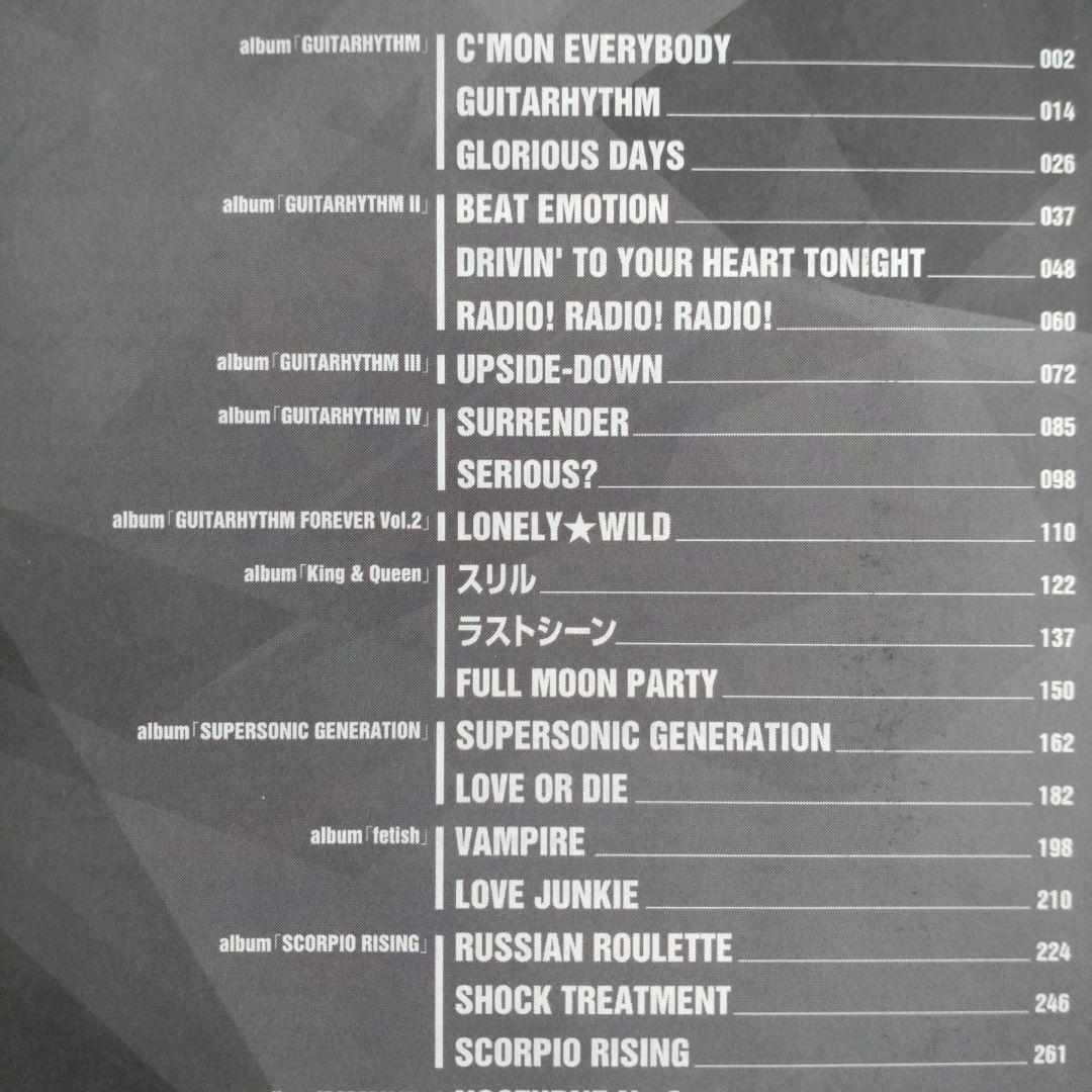 布袋寅泰スーパーベスト 36曲収録 / バンドスコア / BOOWY