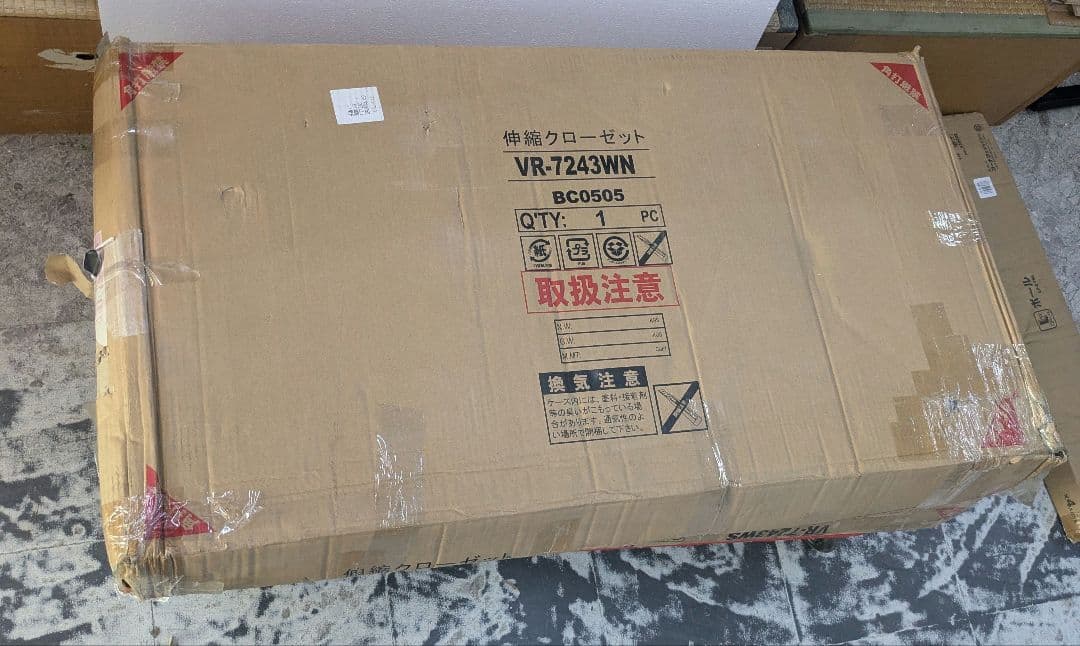 上棚付き伸縮クローゼット　WN色 VR-7243WN