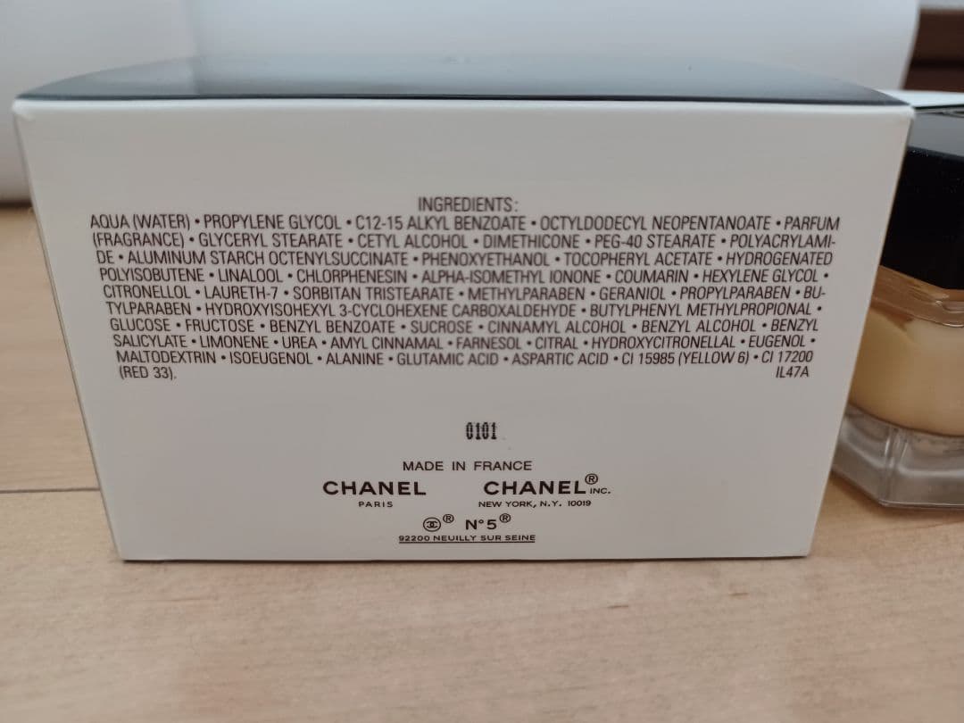 未使用　CHANEL N°5 ヴェルヴェット ボディクリーム 150g　シャネル