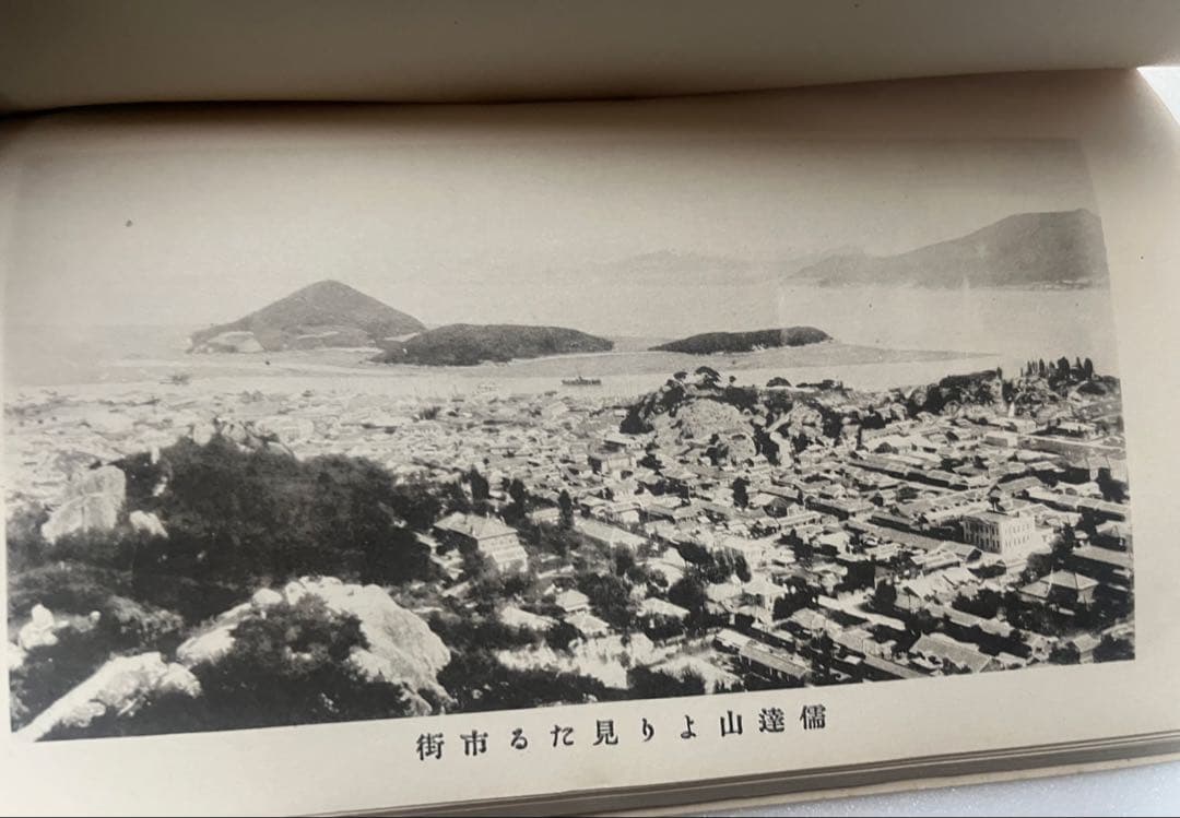 木浦大観 木浦府 大正15年 木浦府管内図付き 韓国 朝鮮
