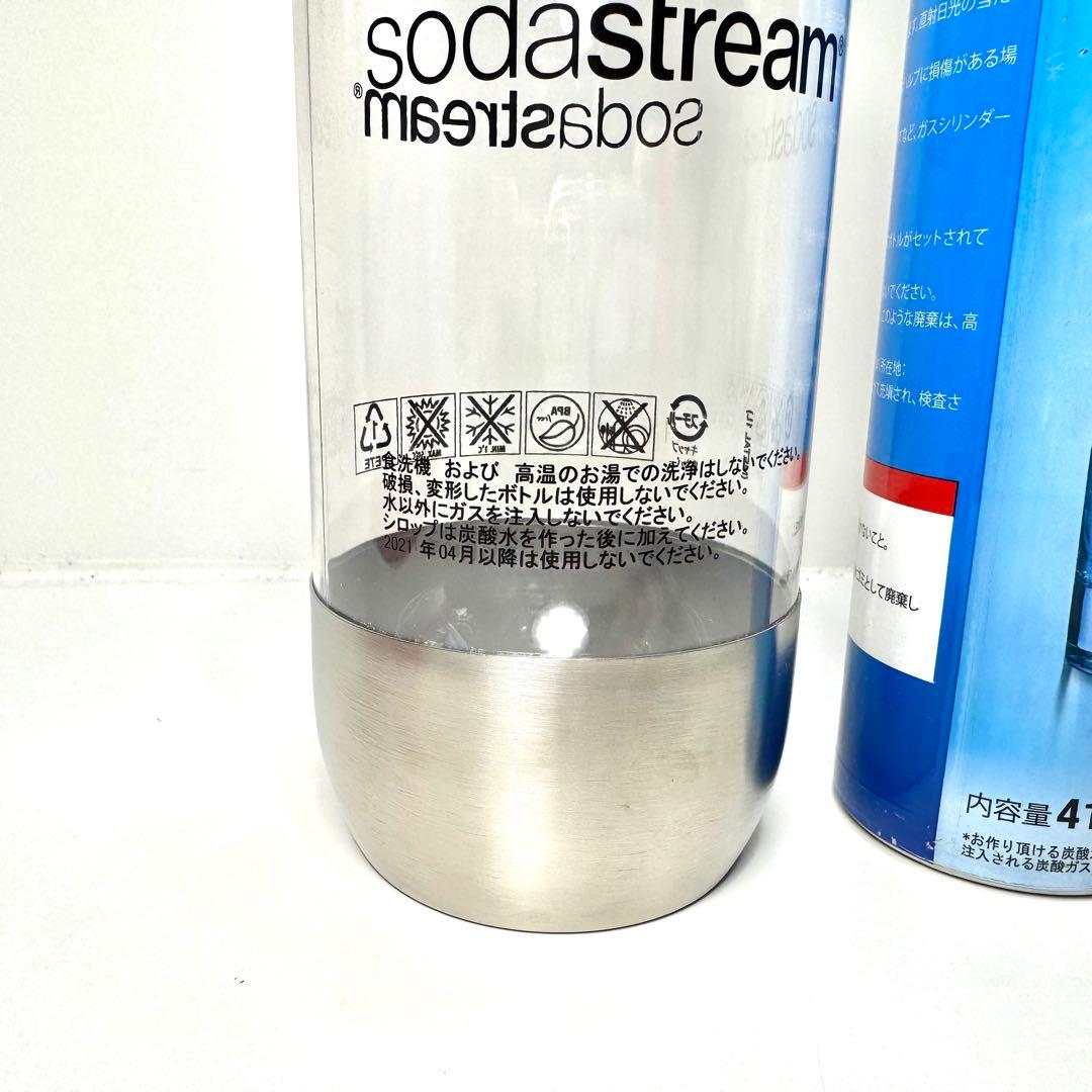 ソーダストリーム 炭酸水メーカー GENESIS デラックス SSM1070