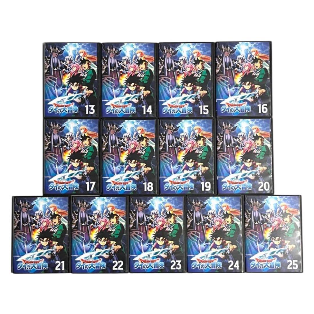 新品ケースDVD 「 ダイの大冒険 」 全25巻 （全100話） 希少全巻セット