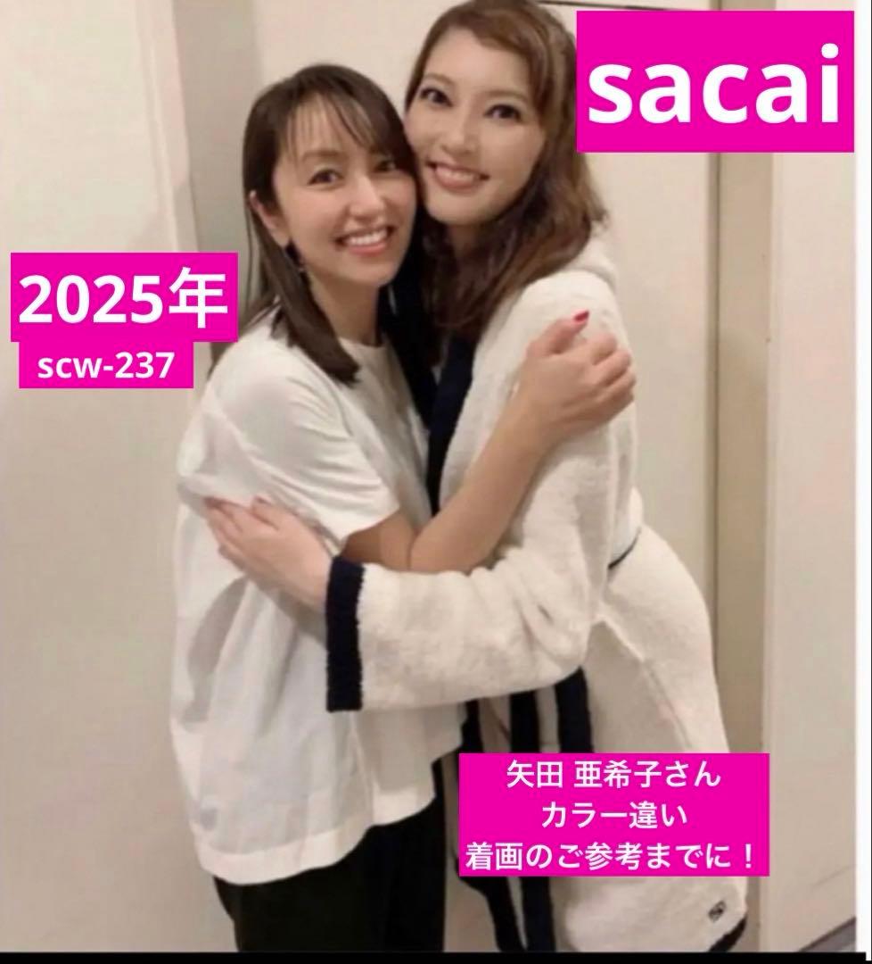 《2025SS 矢田 亜希子》【新品 未使用】★sacai サカイ★お洗濯可能