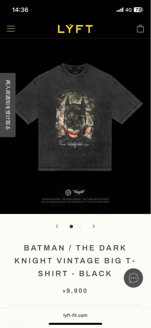 トップス LYFT BATMAN / VINTAGE BIG T-SHIRT size S