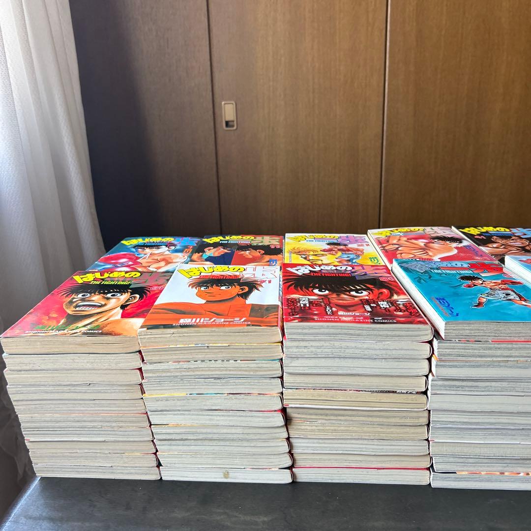 はじめ一歩1〜119巻