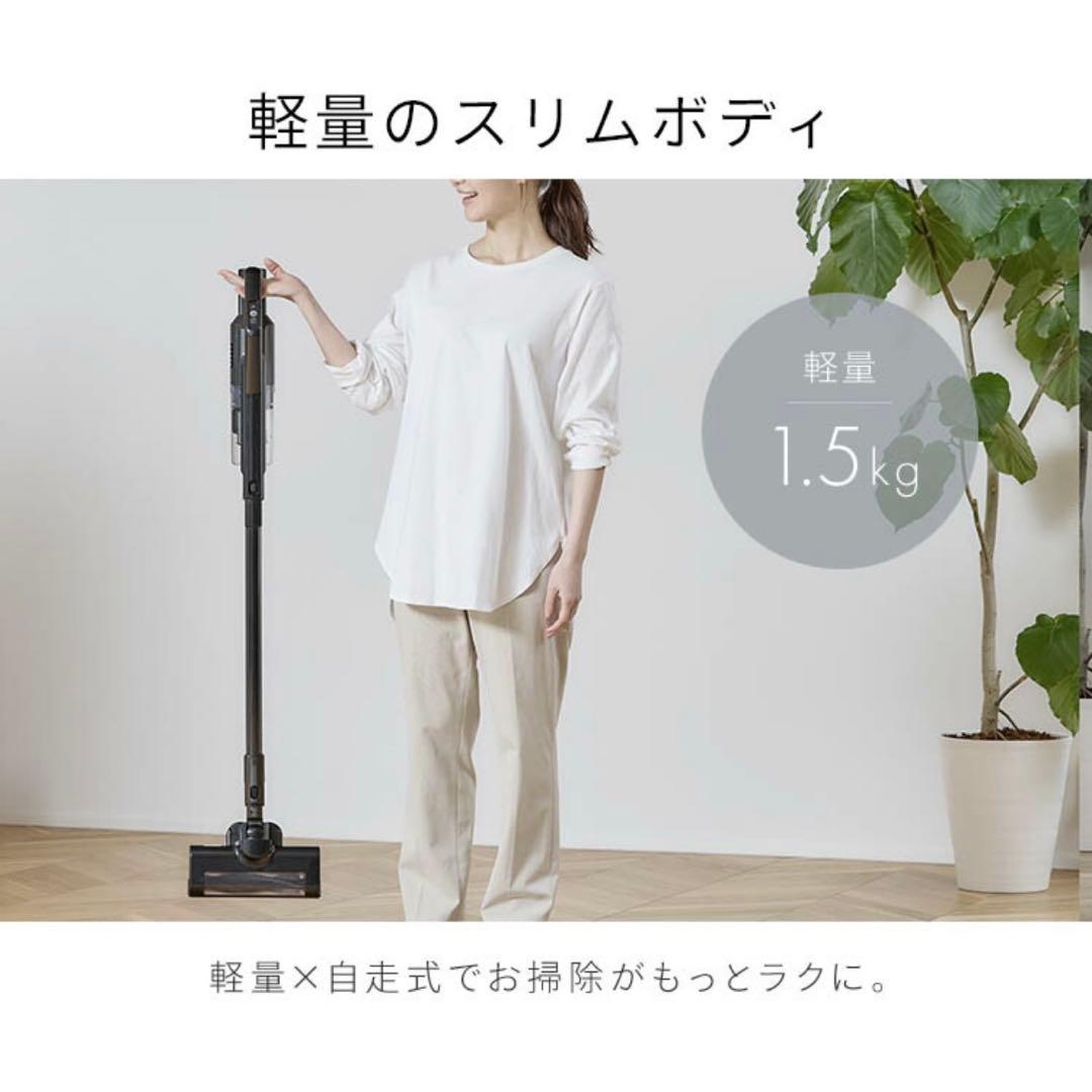 アイリスオーヤマ2024年製　充電式サイクロンクリーナーSCD-184P-B