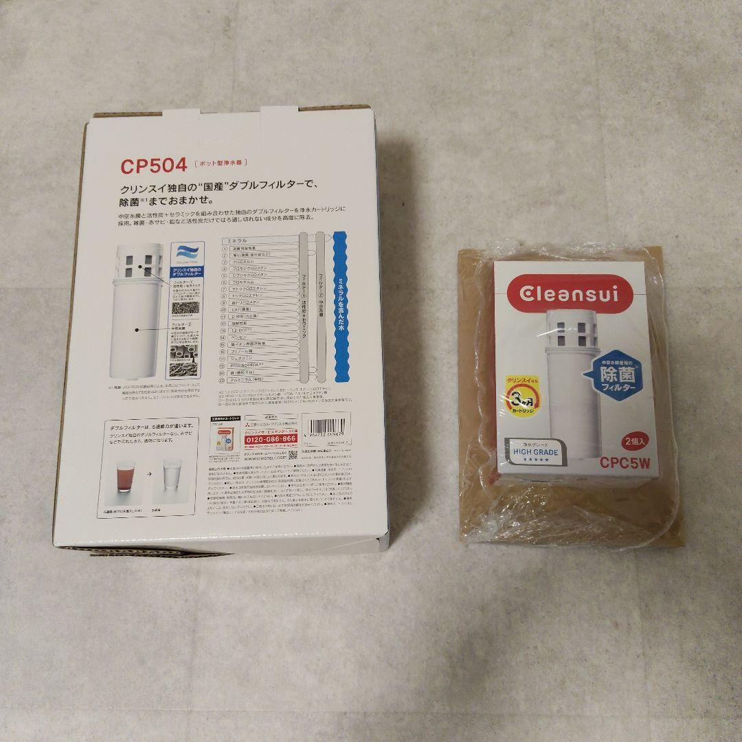 クリンスイ　CP504 除菌フィルター　CPC5W セット
