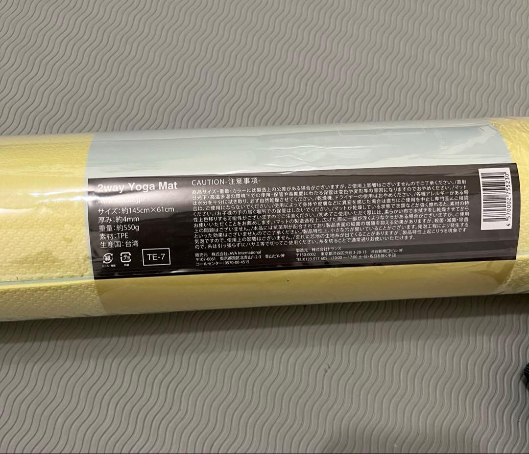 新品未使用SUKALA リバーシブルヨガマットカバーセット