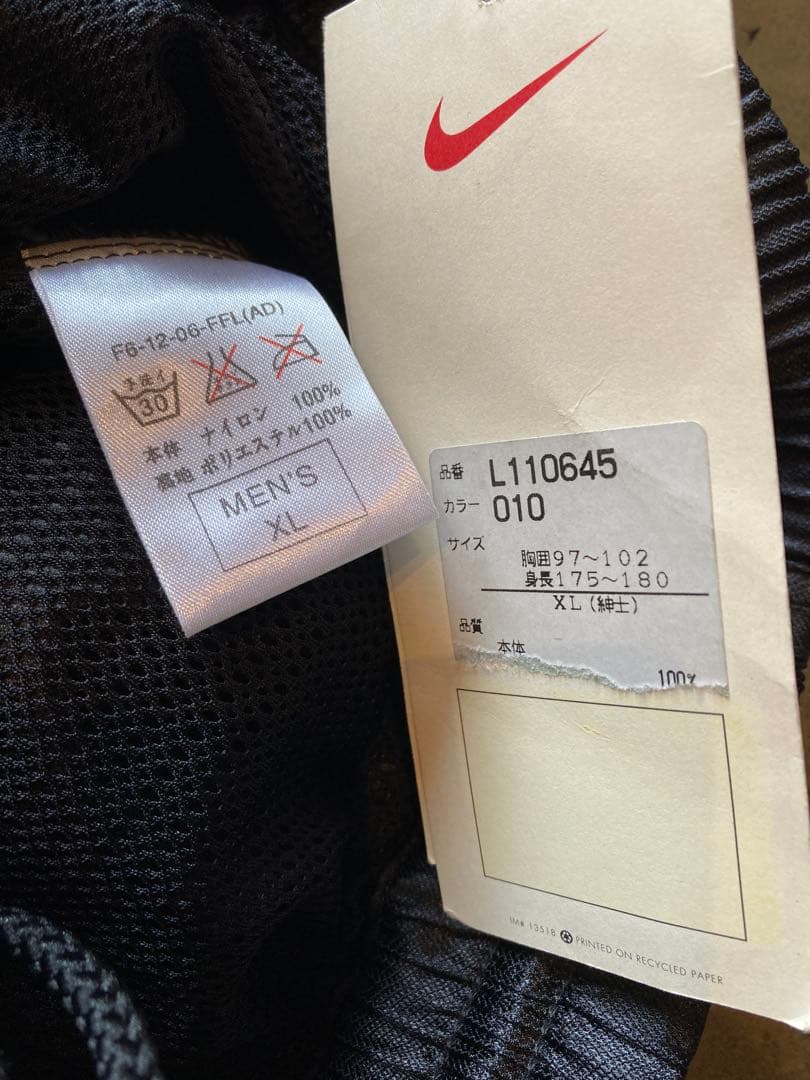 デッドストックnikeナイロンパンツvintageナイキ90'sヴィンテージ