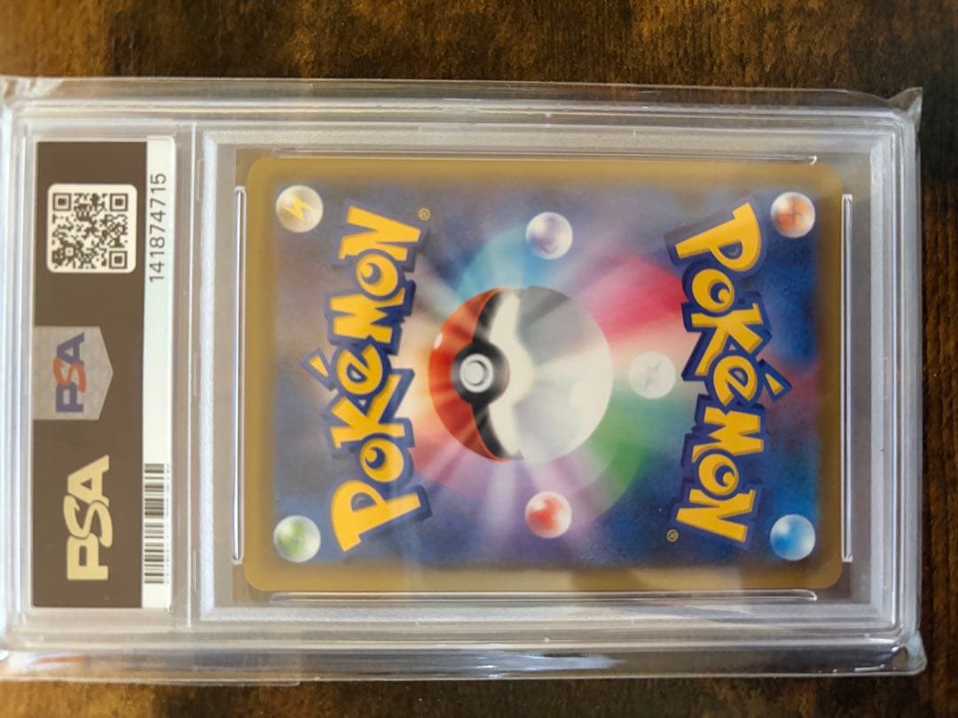 ポケモンカード ゲンガーvmax sa psa10