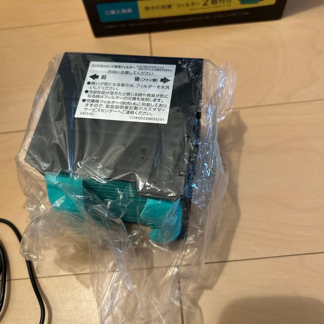 COCOHIE R6 ブラック