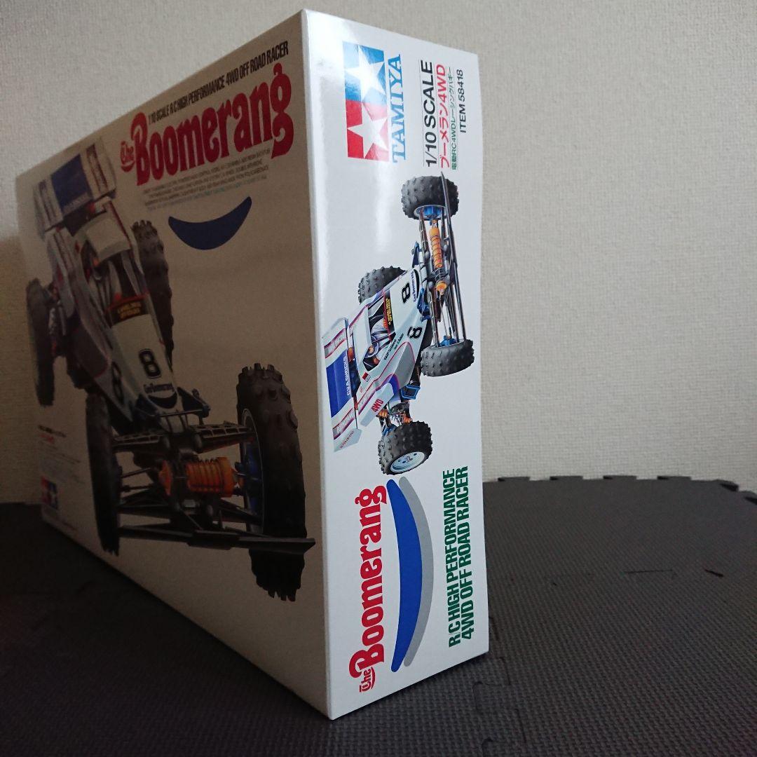 タミヤ 1/10 RC ブーメラン