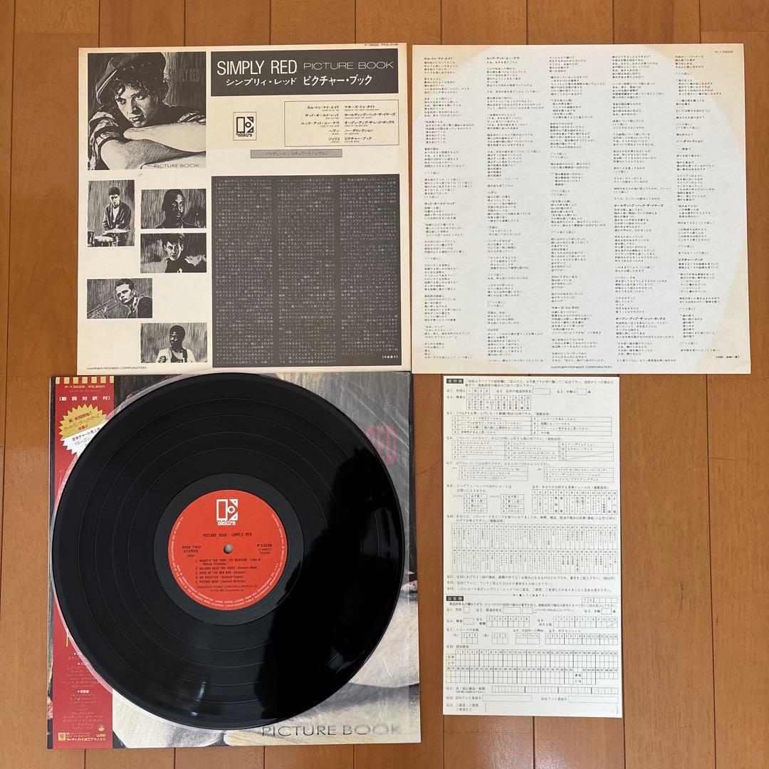 クイーン　シンプリィレッド　レコード