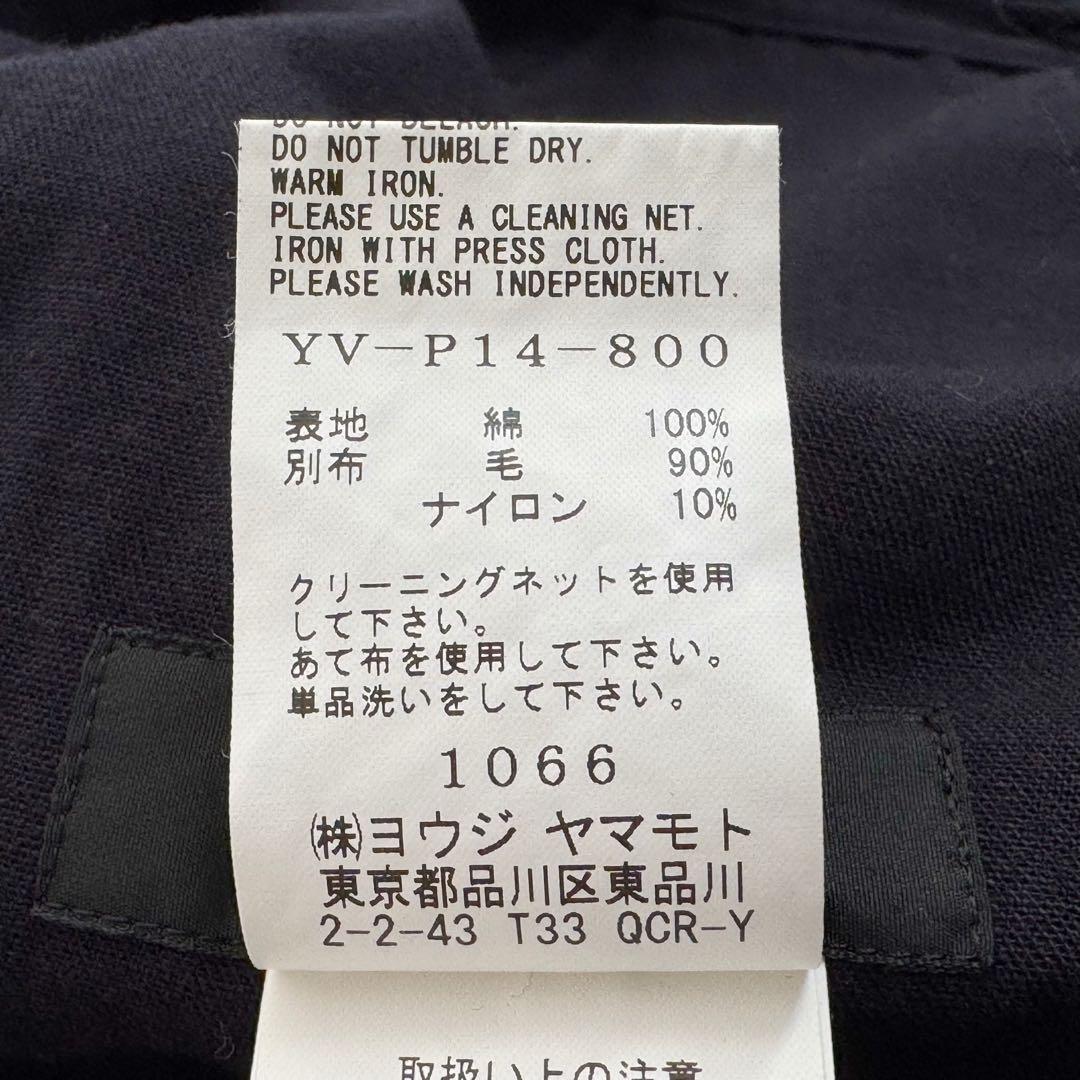 Y’s ワイズ ウールフラノ パッチデザイン 2WAY スカートパンツ