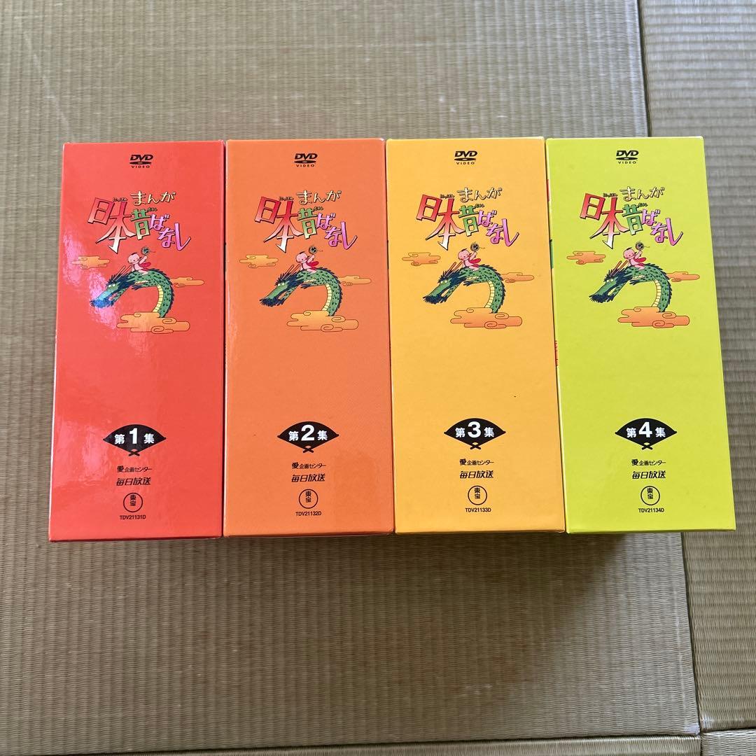 まんが日本昔ばなし DVD BOX第1集 第2集第3 集第4集各5枚組