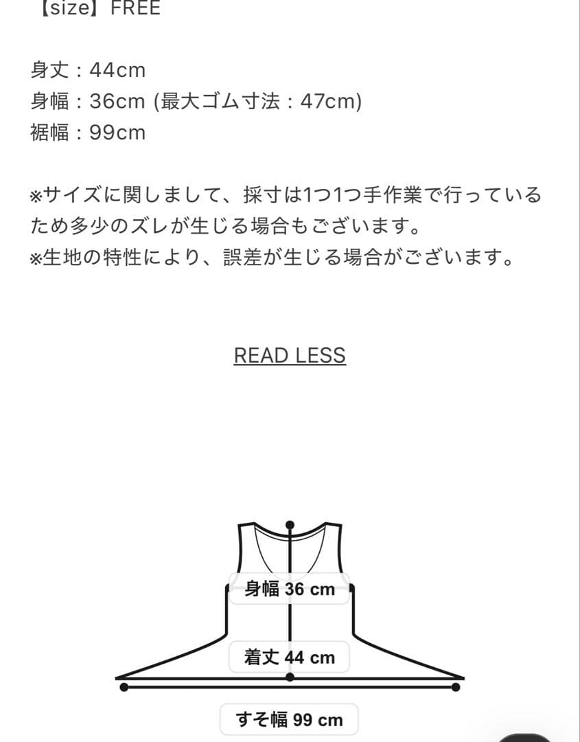 POPPYドット柄キャミソール