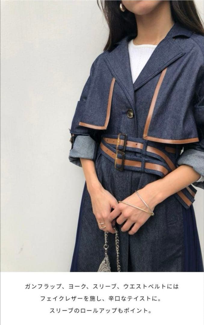 ★Ameri vintage アウター　デニム　トレンチコート
