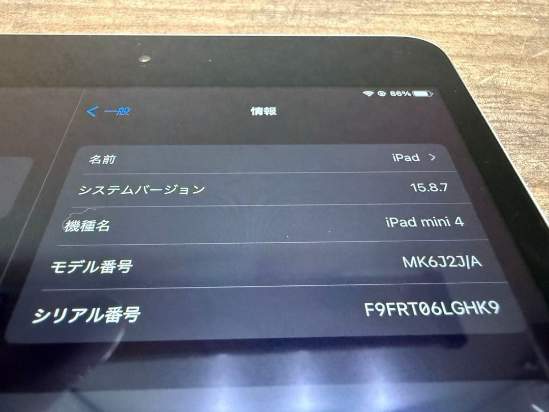 Apple iPad mini（第4世代）Wi-Fiモデル 16GB シルバー