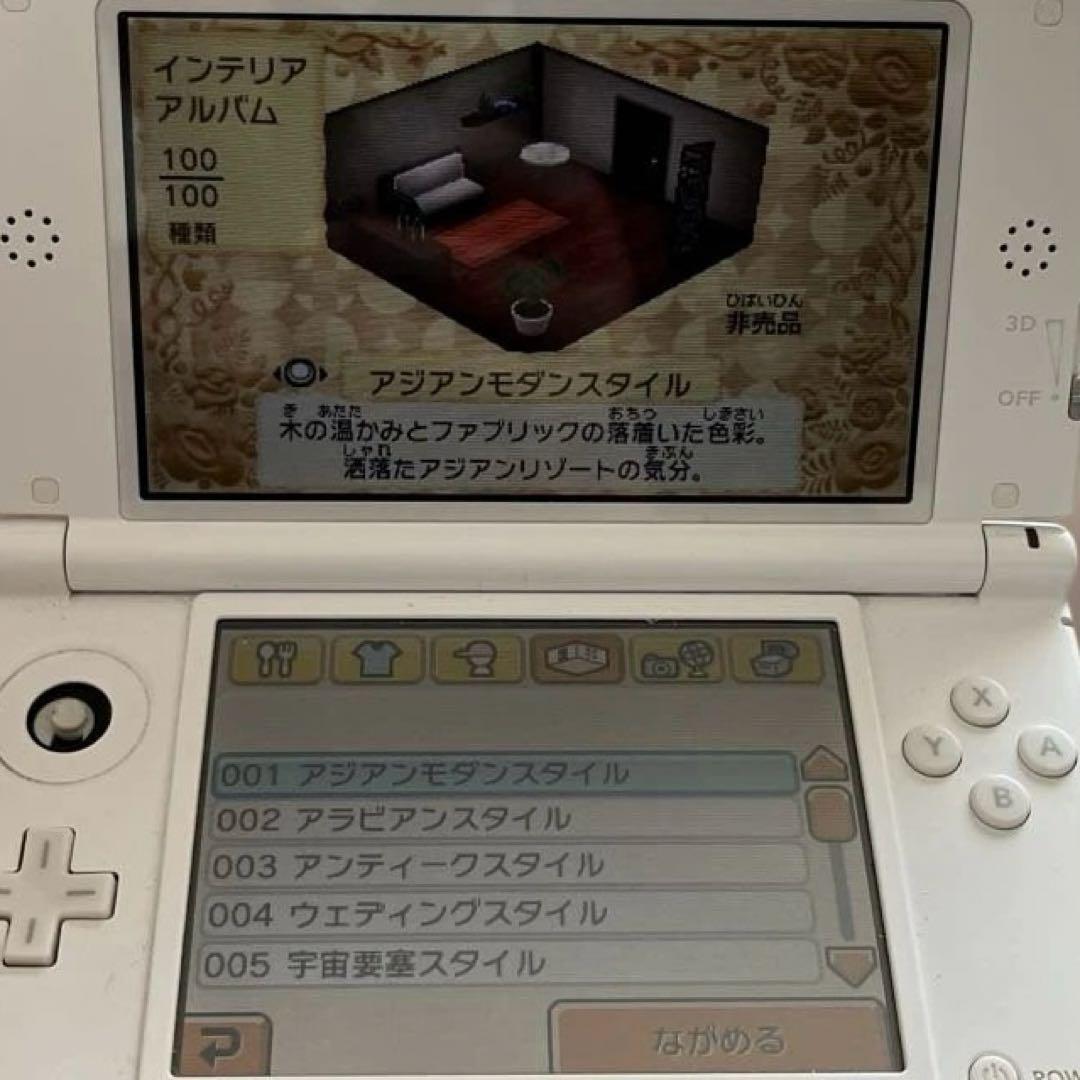 Nintendo 3DSトモダチコレクション 新生活　超完全ガイドブック　ソフト