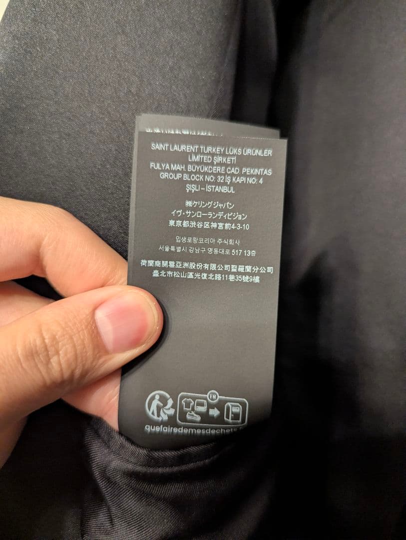 SAINT LAURENT 23SS ダブルスモーキングジャケット