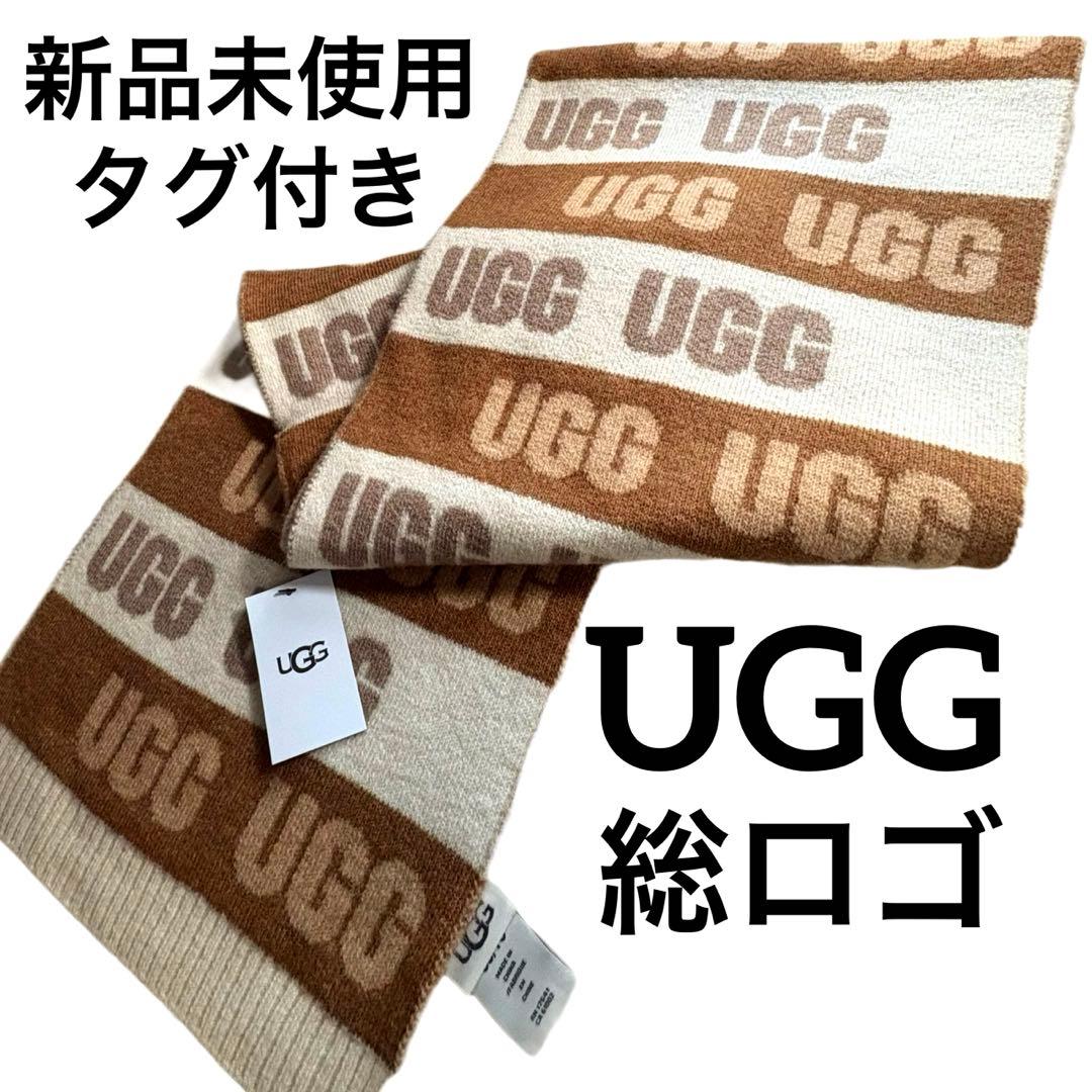 新品未使用タグ付き UGG グラフィック ロゴ スカーフ マフラー 総ロゴ