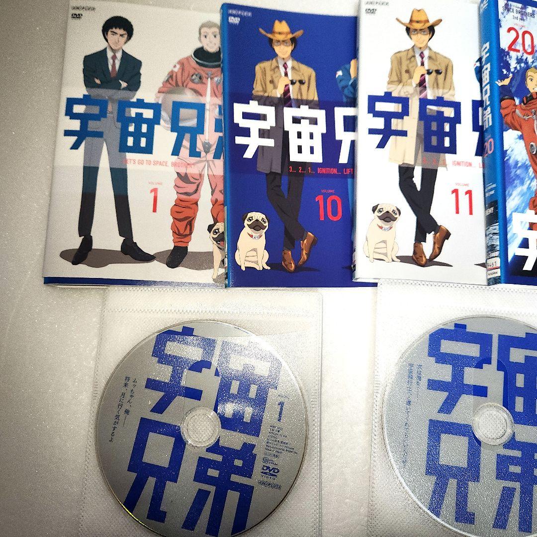 宇宙兄弟　DVD 全31巻　全巻セット　レンタル落ち